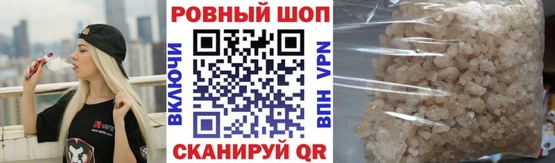 Продажа наркотиков Аркадак Бошки Шишки Мефедрон КОКАИН ГАШИШ