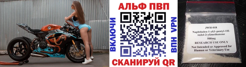 APVP крисы CK  закладки  Аркадак 