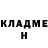 КЕТАМИН ketamine Noren Igares