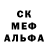 ГЕРОИН белый Orlean Monro