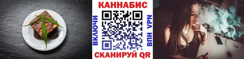 Печенье с ТГК конопля  Аркадак 