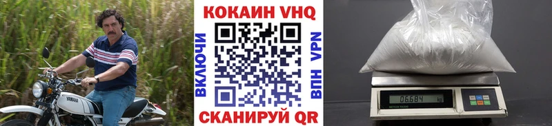 COCAIN FishScale магазин продажи Аркадак