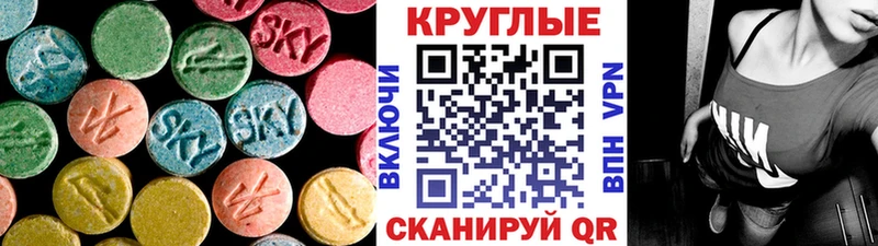 ЭКСТАЗИ бентли  Аркадак 