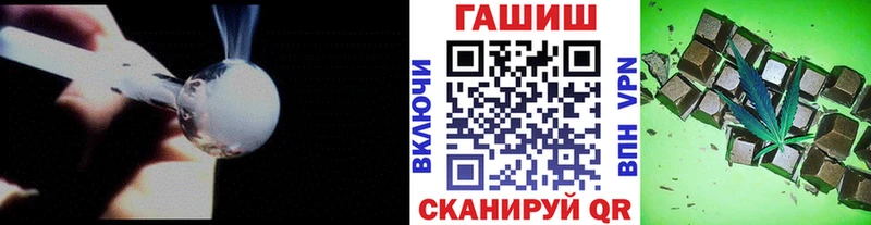 omg ТОР  купить наркотики цена  Аркадак  ГАШИШ Premium 
