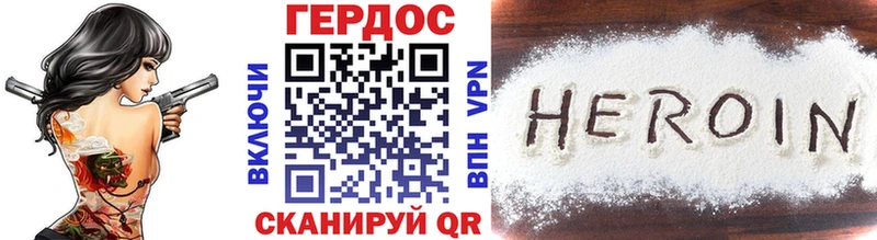 это наркотические препараты  где купить наркоту  Аркадак  Героин герыч 