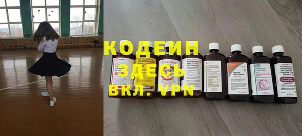 альфа пвп Киренск
