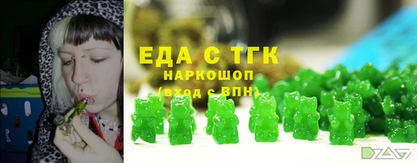 хмурый Армянск