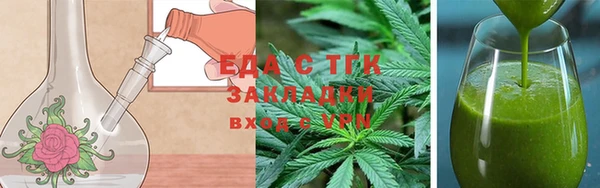кокаин Арсеньев