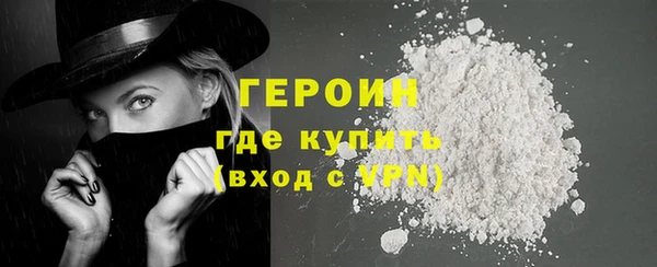 кокаин Арсеньев