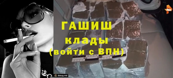 метамфетамин Магас
