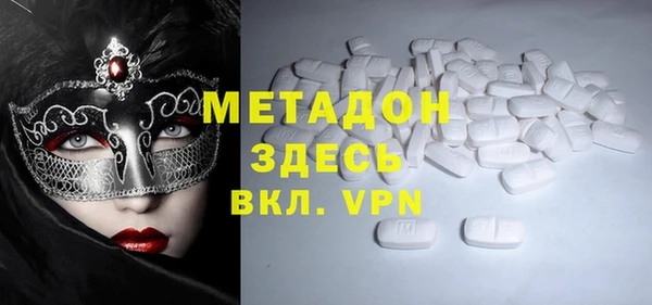 хмурый Армянск