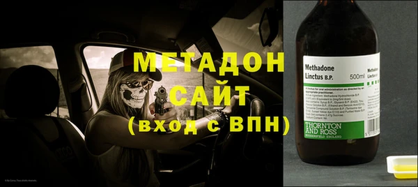 кокаин Арсеньев