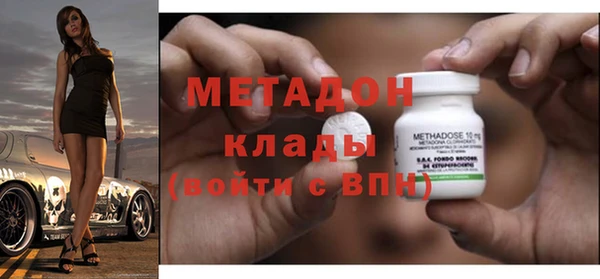 кокаин Арсеньев