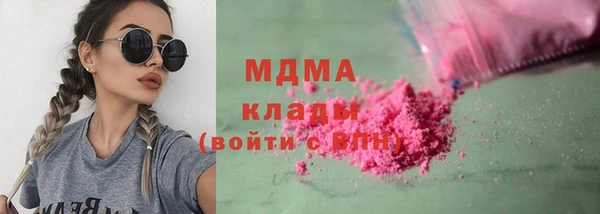 кокаин Арсеньев