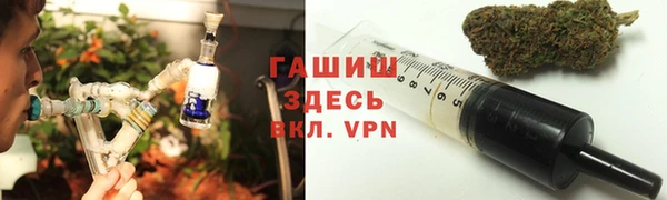 кокаин Арсеньев