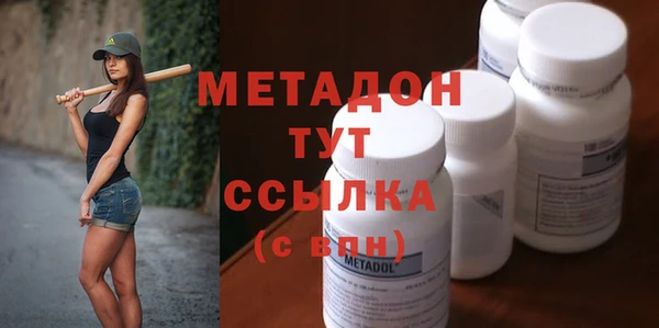 хмурый Армянск