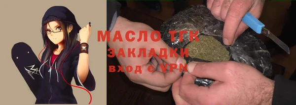 хмурый Армянск