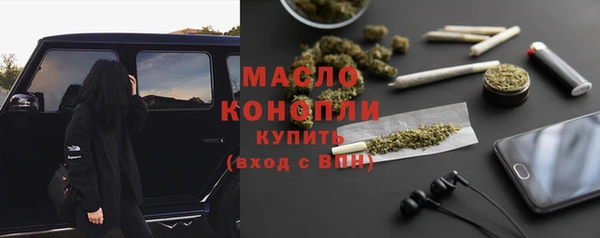 кокаин Арсеньев