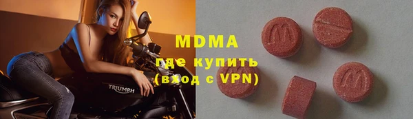 хмурый Армянск