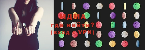 хмурый Армянск