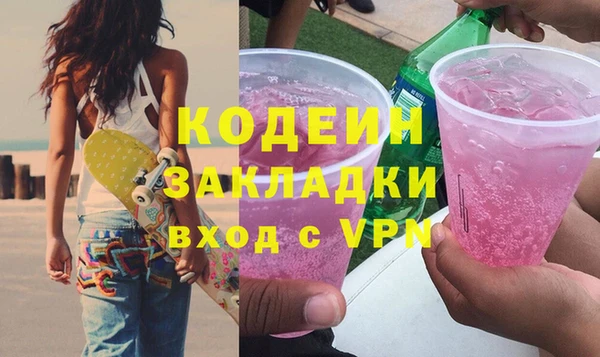 кокаин Арсеньев
