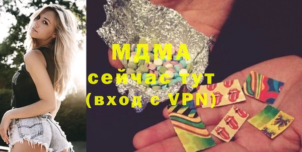 хмурый Армянск
