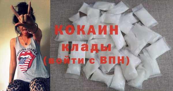 хмурый Армянск