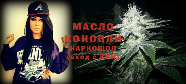 кокаин Арсеньев