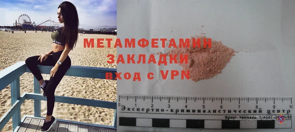 мет Аркадак