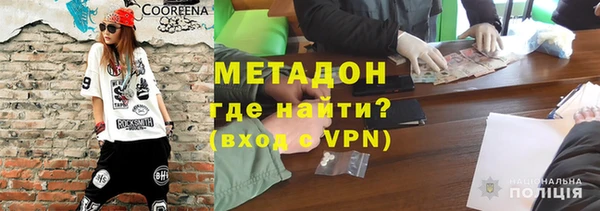 кокаин Арсеньев