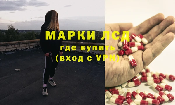 хмурый Армянск