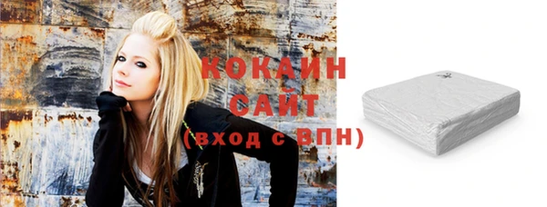 хмурый Армянск