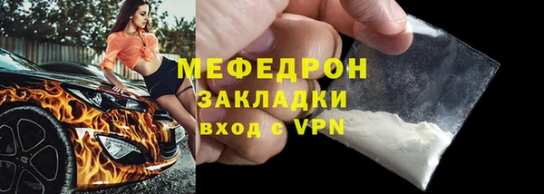 кокаин Арсеньев