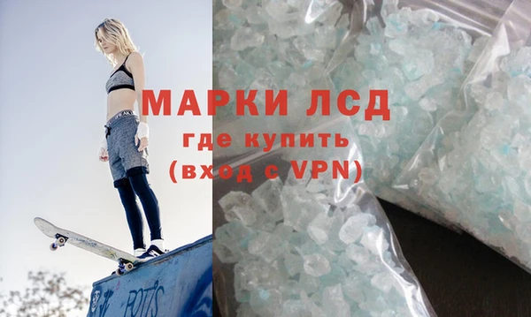 хмурый Армянск