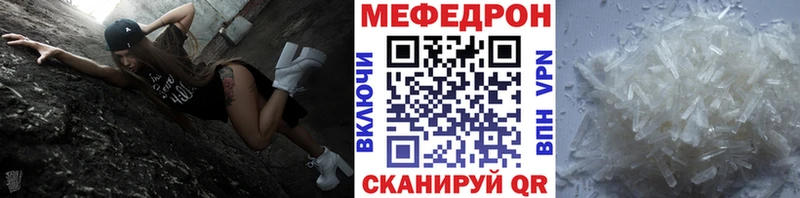 как найти   Аркадак  Мефедрон кристаллы 