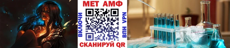 Первитин витя где найти Аркадак