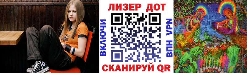 наркота Аркадак Марки 25I-NBOMe 1,5мг