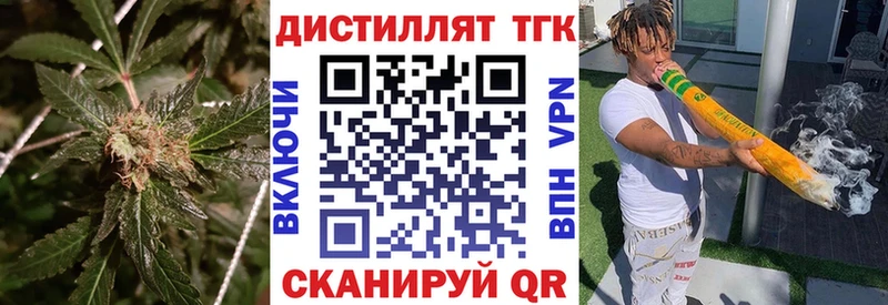 купить наркоту  Аркадак  ТГК THC oil 